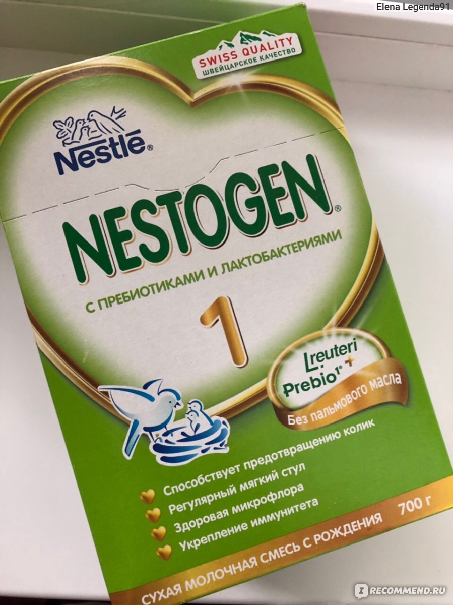 Каша nestogen 1