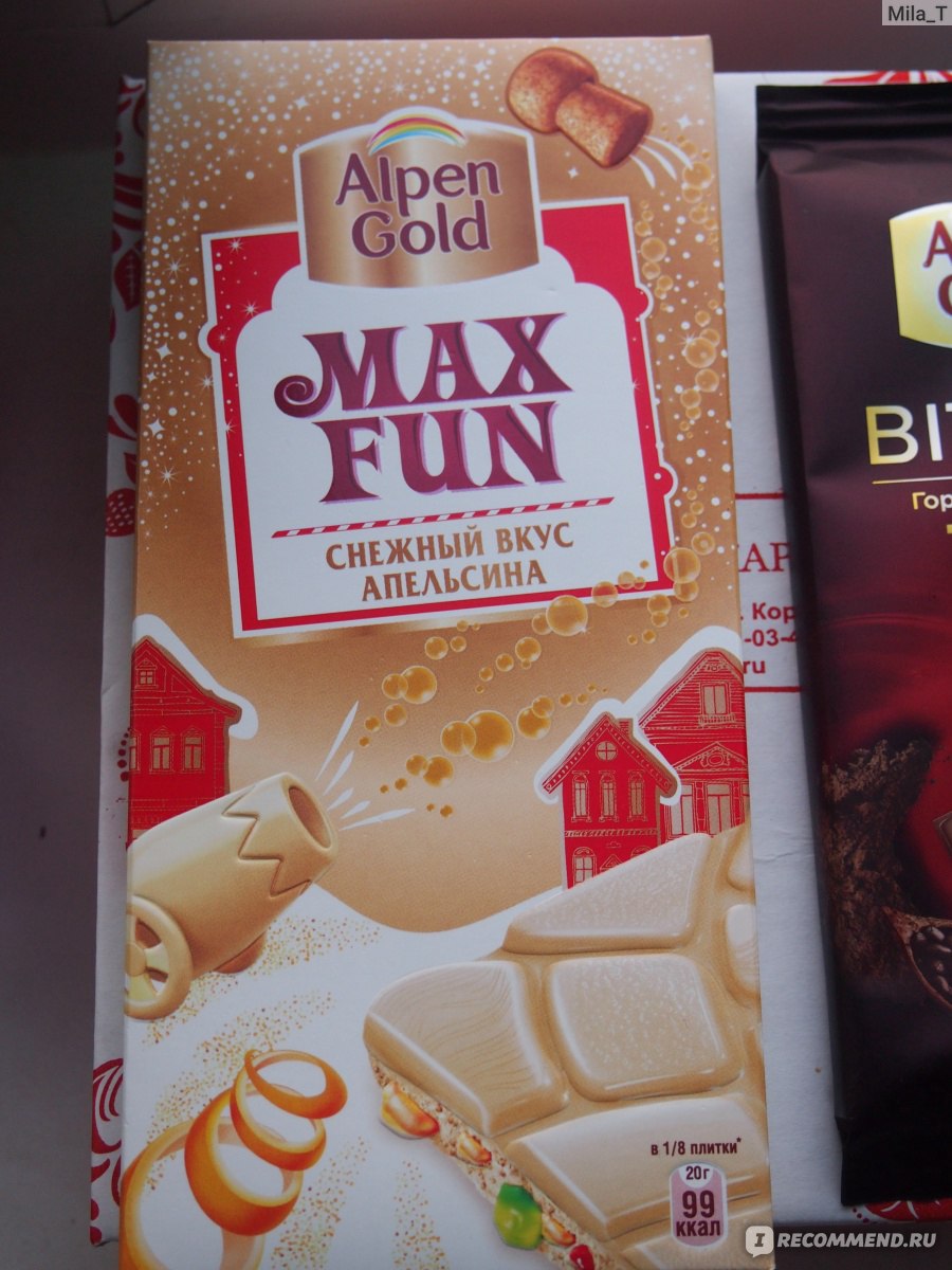 Alpen Gold белый шоколад 150гр