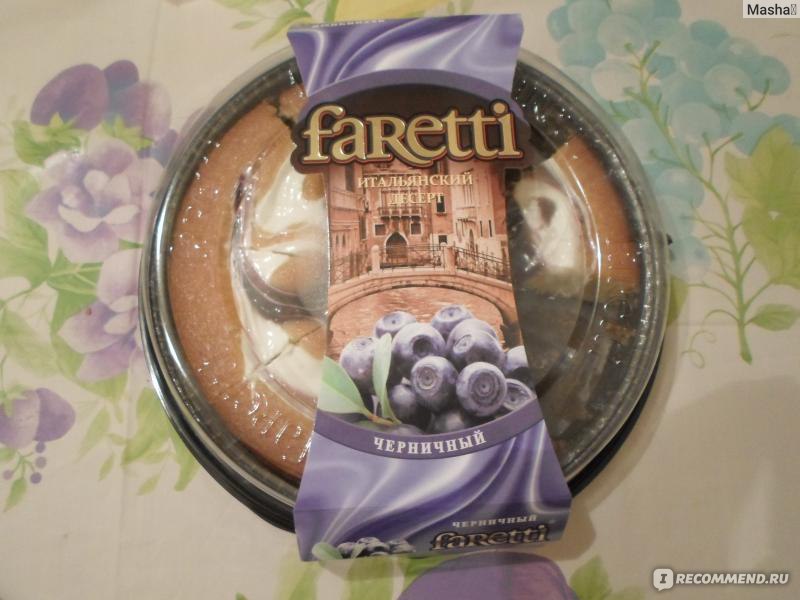 Faretti итальянский десерт