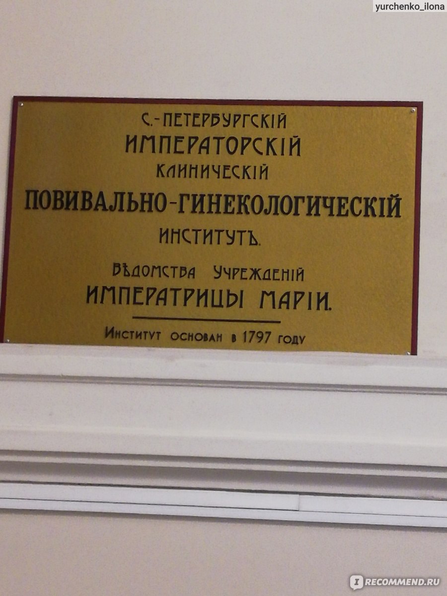 Сдать спермограмму - цена анализа спермы в клинике СПб