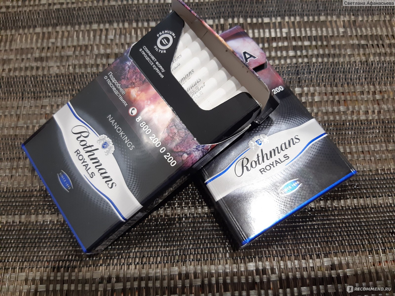 Ротманс компакт синий. Сигареты Rothmans Royals. Сигареты ротманс нанокингс. Сигареты Rothmans компакт. Сигареты Rothmans черные.