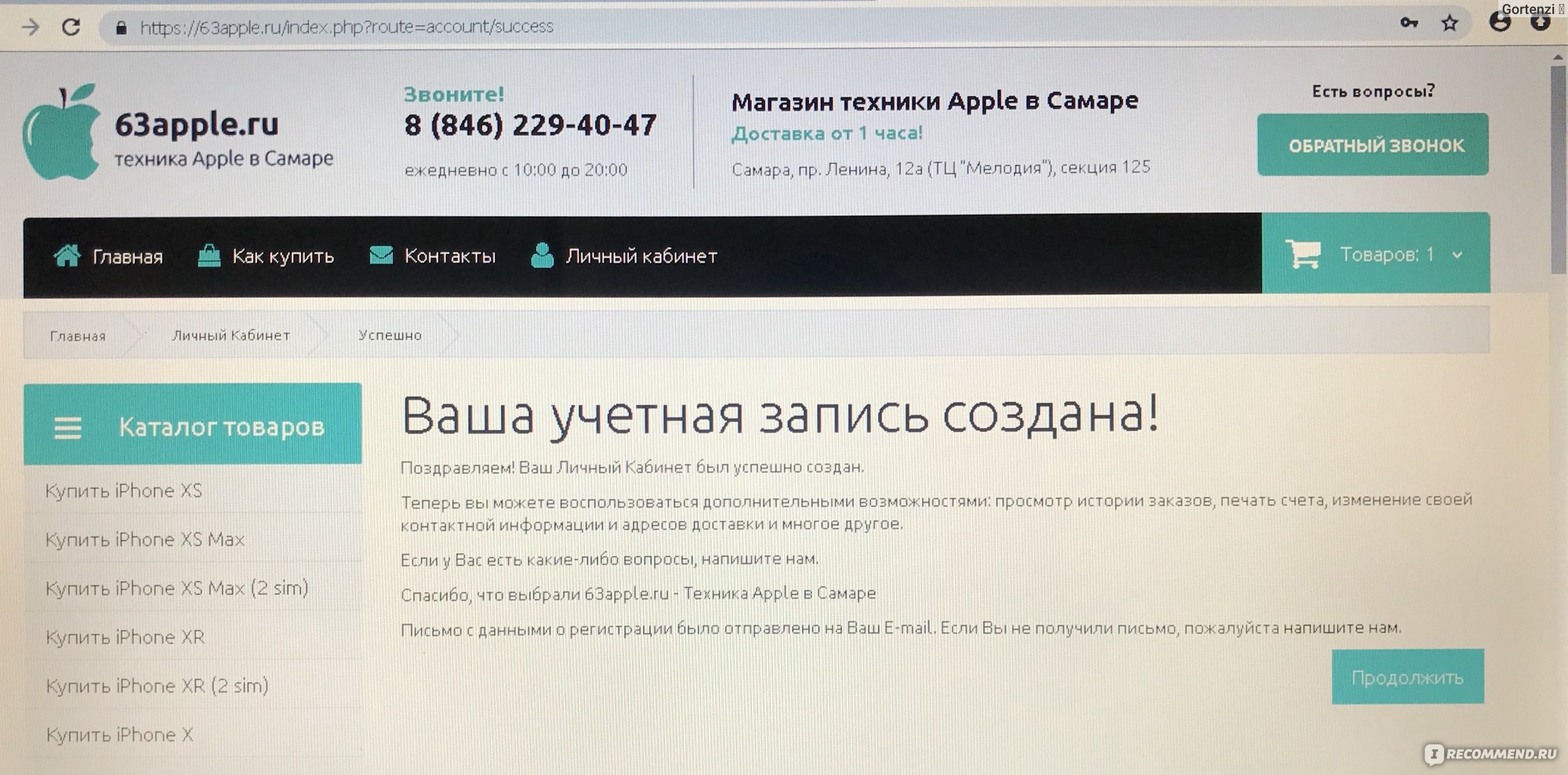 Сайт 63apple.ru Интернет магазин техники Apple в Самаре - «Интернет магазин  , который я теперь советую всем своим друзьям и знакомым! ? Удобная  навигация сайта, большой выбор техники Apple, оперативность в обслуживании,