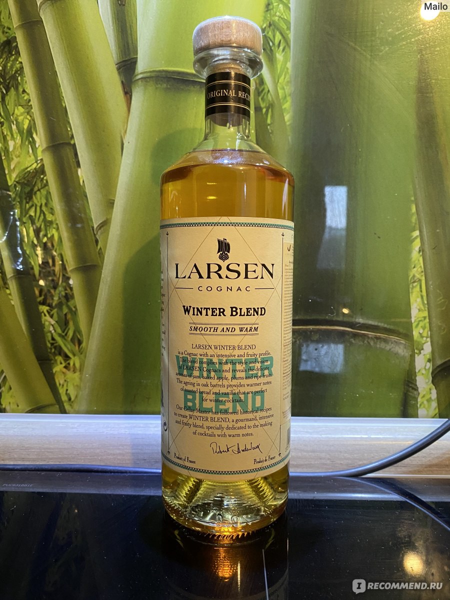 Коньяк Larsen Winter Blend - «Интересный французский коньяк со  скандинавским названием» | отзывы