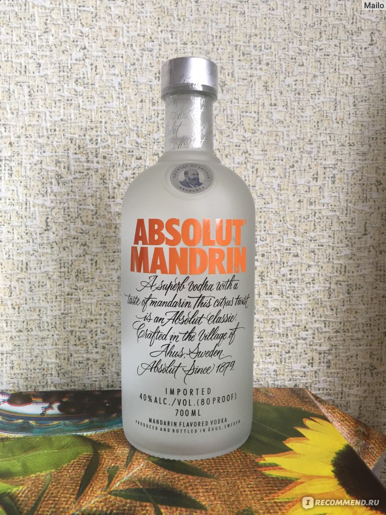 Абсолют продукты. Настойка горькая Absolut. Абсолют экстракт. Абсолют продукция. Настойка горькая Absolut citron.