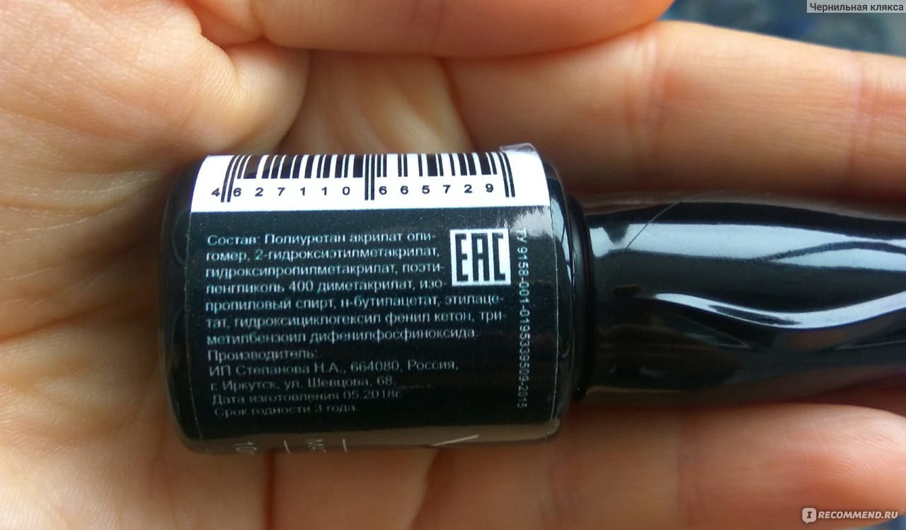 Топ для гель-лака Vogue Nails матовый "Вельвет" - «Бархатные ноготочки ...