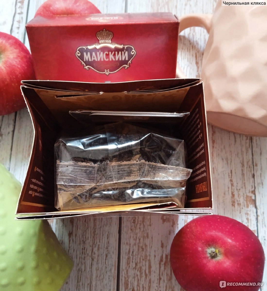 Чай листовой Майский Сувенирный набор черный крупнолистовой чай с игрой ...