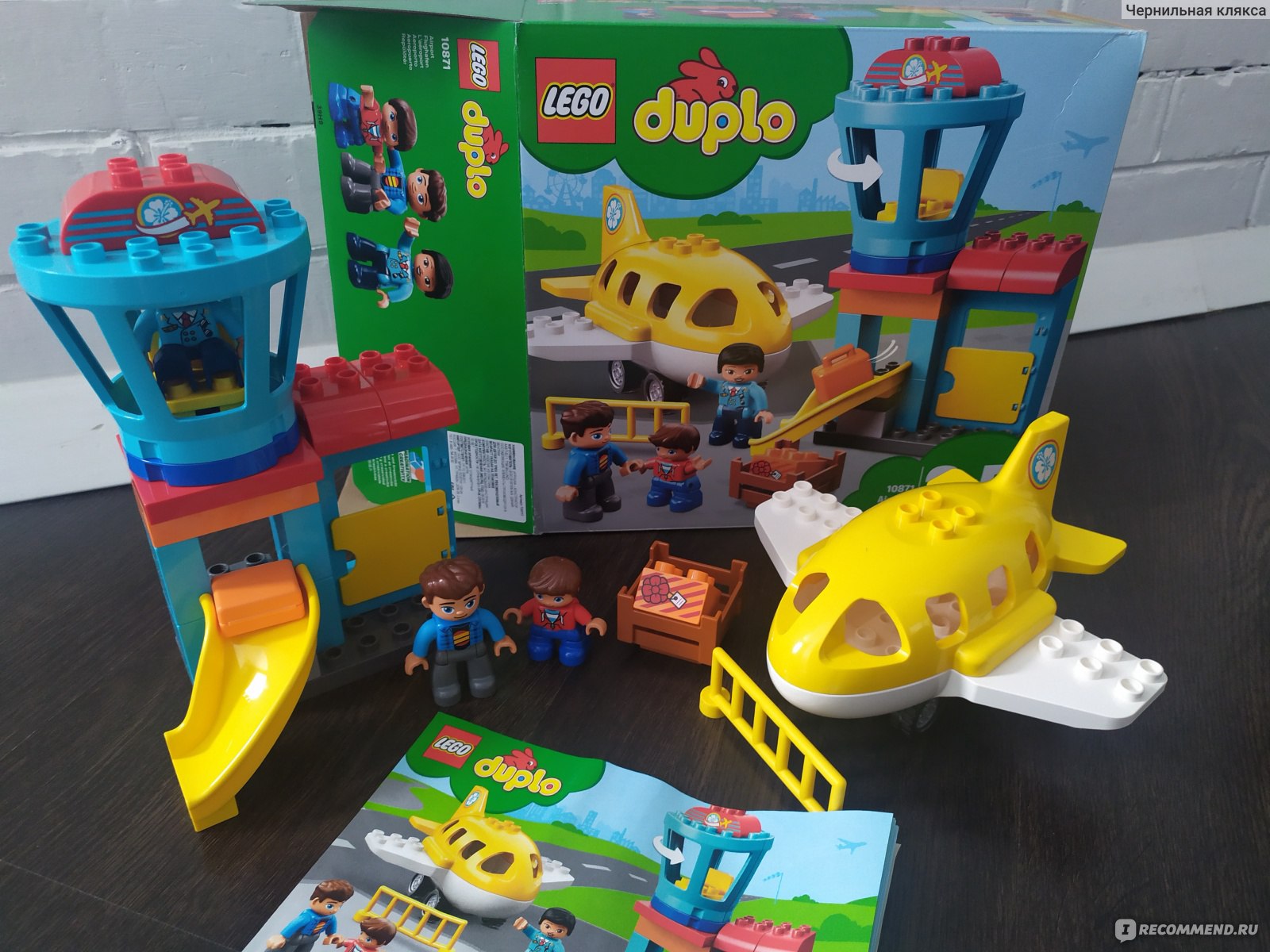 Lego Duplo 10871 Аэропорт - «Отличный вариант Lego для самых маленьких.  Конструктор Аэропорт для юных строителей» | отзывы