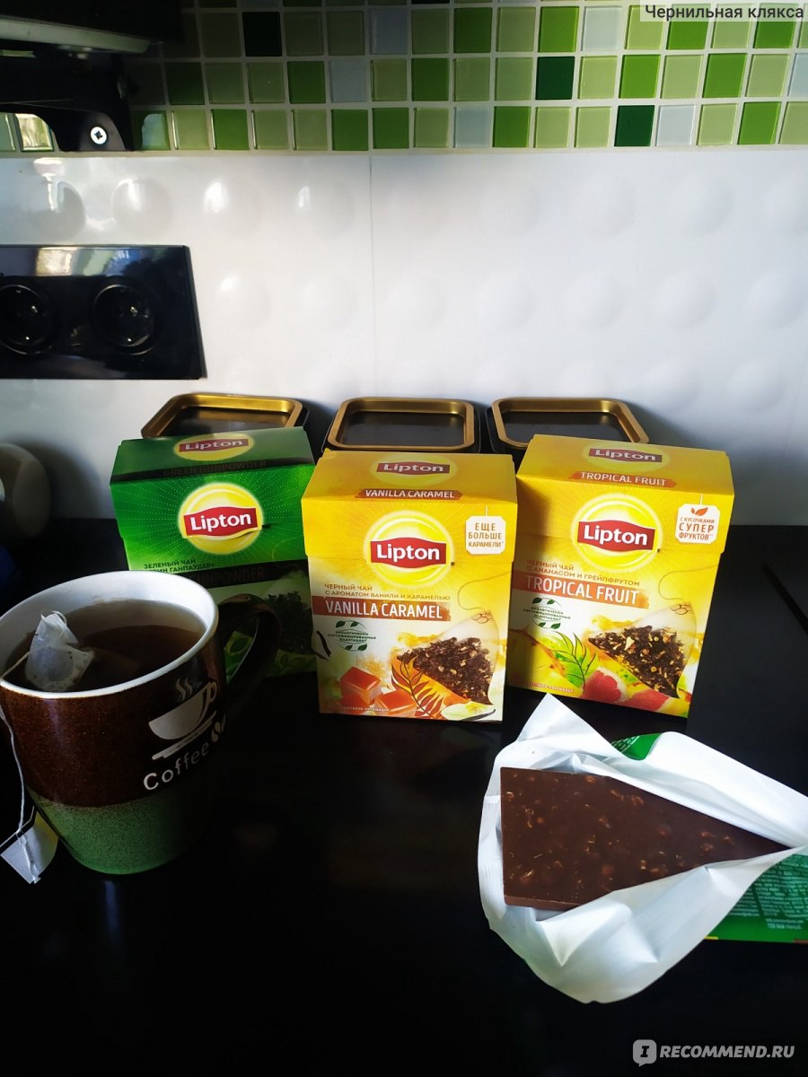 Чай Lipton Vanilla & Caramel - «Чай, в котором действительно ощущаешь ...