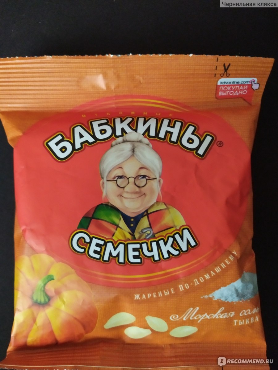 Семечки бабкины семечки фото