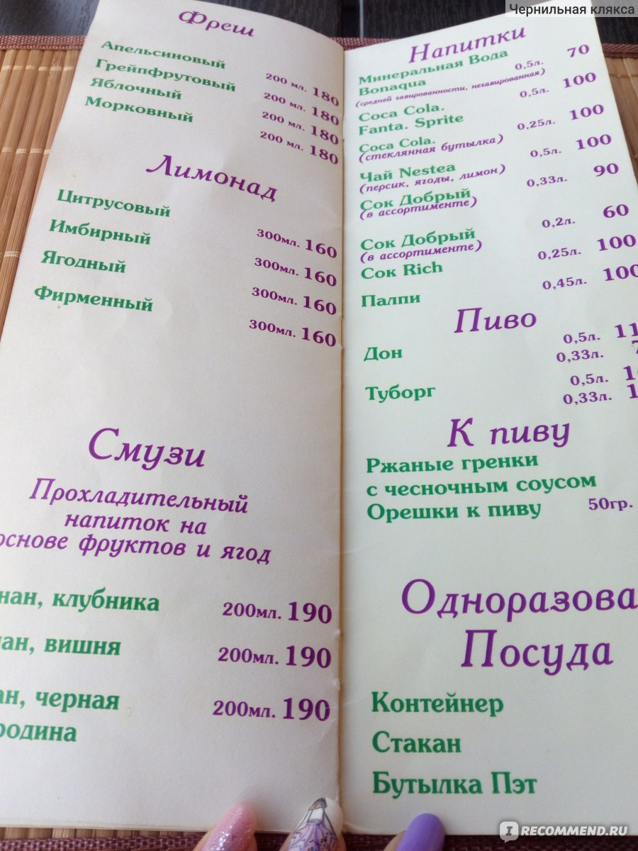 Mr. ЧебурекаS, Геленджик - «Чебурек на набережной? А почему бы и нет...» |  отзывы