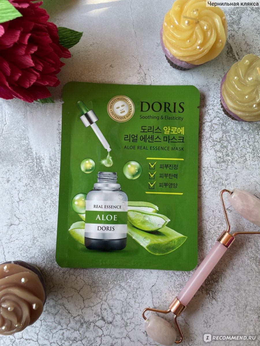 Тканевая маска для лица Jigott Doris АЛОЭ ALOE Real Essence Mask -  «Сыворотка хоть и неоднозначная, но лекало, сделавшее из меня мумию,  окончательно испортило всё впечатление» | отзывы