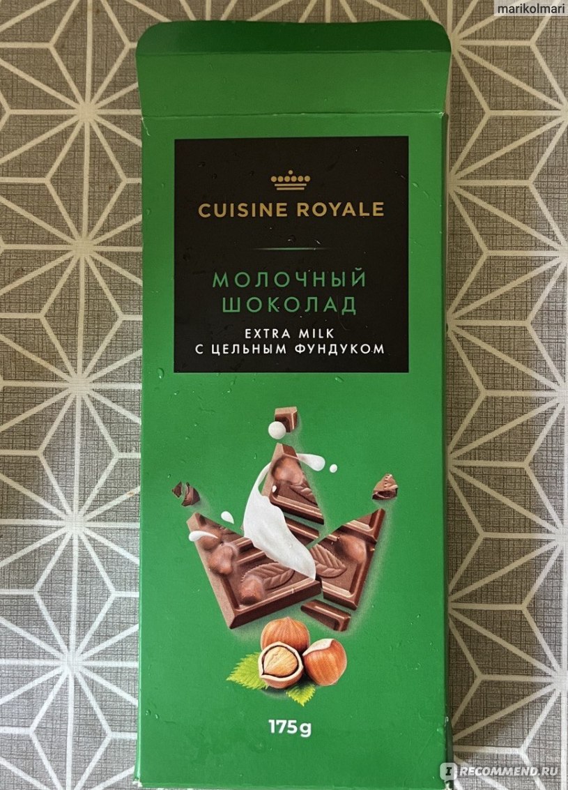 Шоколад молочный Cuisine Royale Extra milk с цельным фундуком. - «Орех в  шоколаде. Эксклюзивный, хотя есть и в магазине, и онлайн» | отзывы