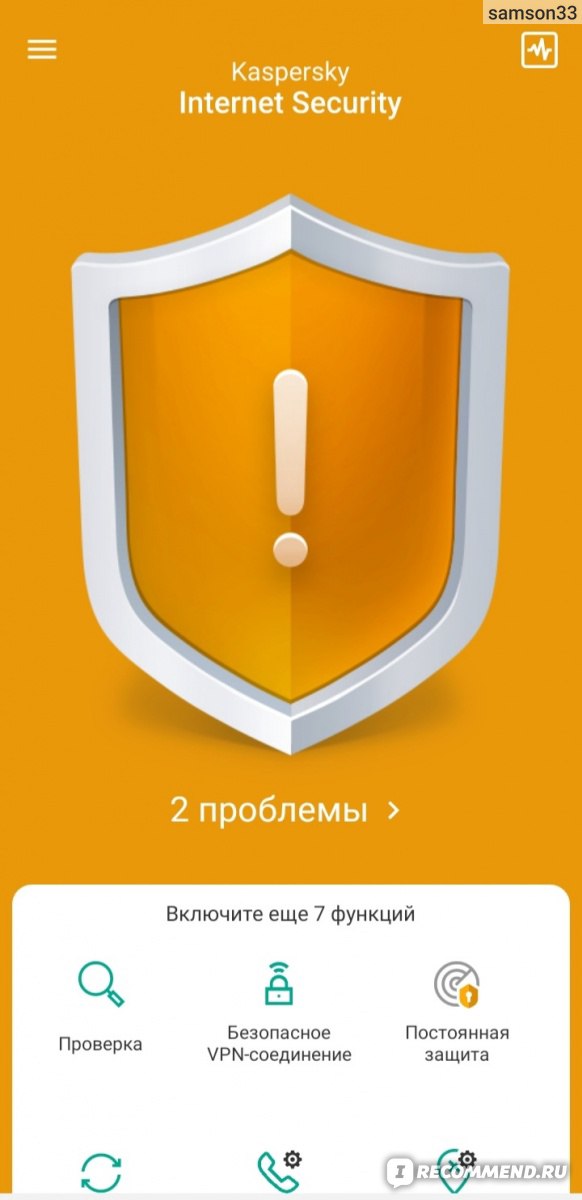 Разрешение приложению доступа к папок с контролем - Служба поддержки Майкрософт