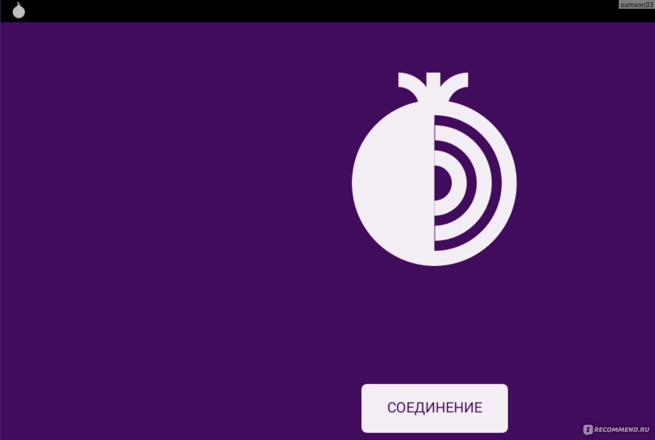 Tor Browser - «Как и откуда устанавливать Tor? | Как установить Tor на  смартфон + обзор мобильной версии | Как настроить VPN и как изменить свой  IP-адрес - все в этом обзоре» | отзывы