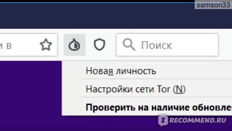 Tor Browser фото