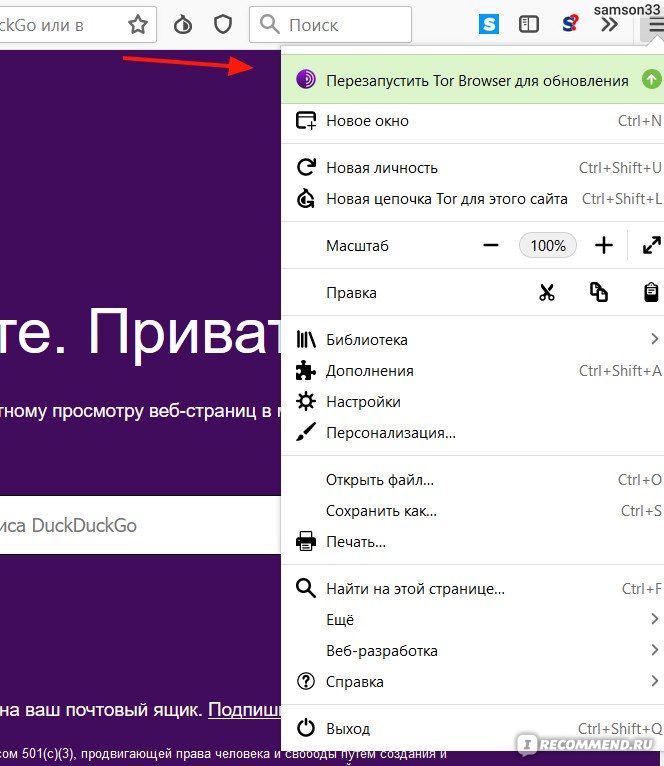 Тор браузер как поменять язык на русский mega tor browser firefox portable mega вход