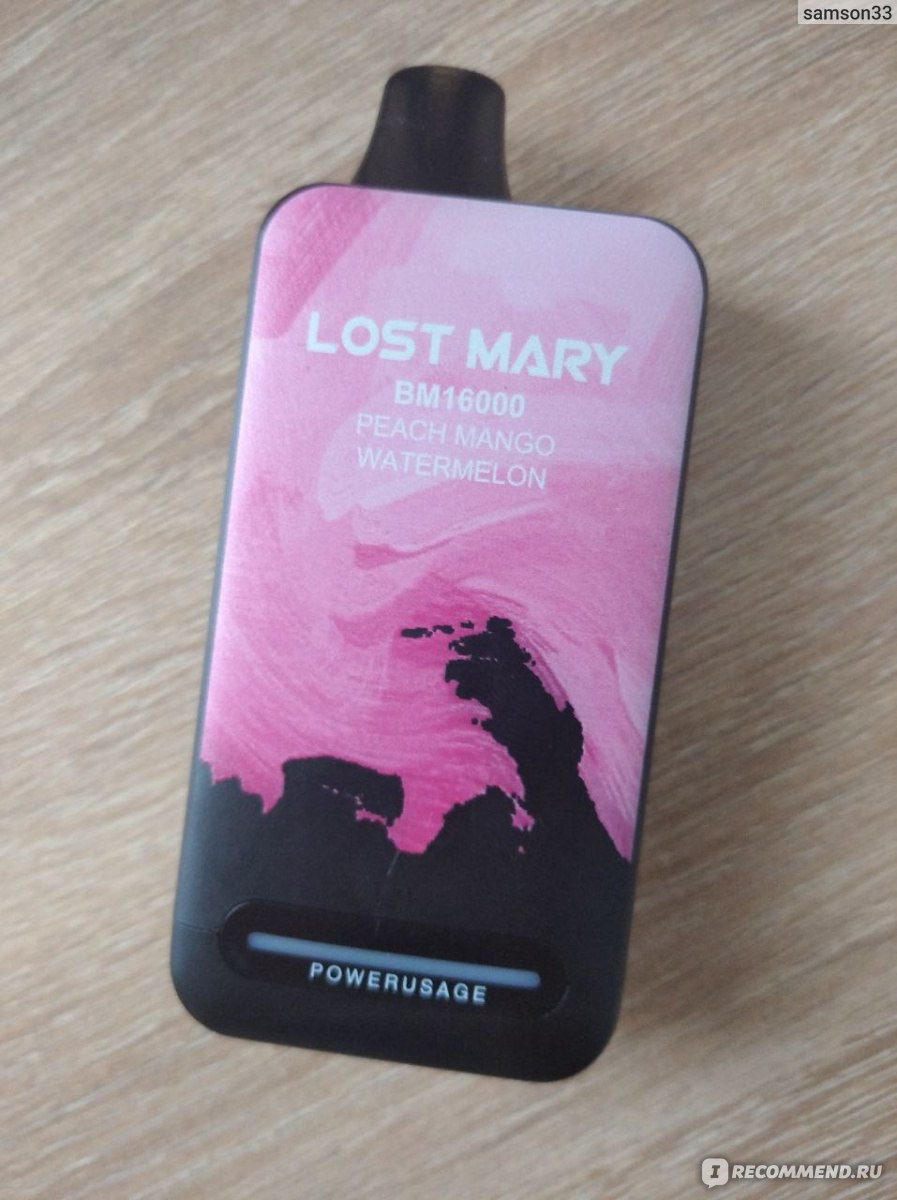 Электронная сигарета Lost Mary BM16000 - «Lost Mary - скоро этот девайс  превратится в тыкву | Обзор Lost Mary BM16000 | 2024» | отзывы