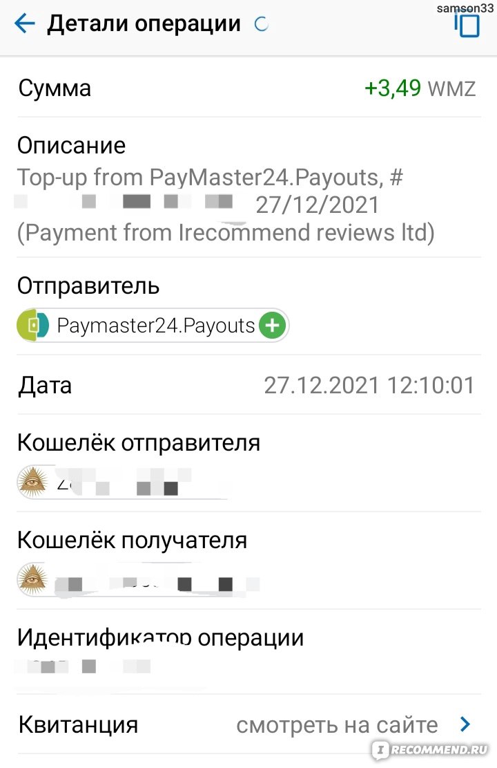 Электронный кошелек Webmoney - «Ну зачем Recommend заставляет нас работать  с Webmoney? 😥| Как за 10 минут получить аттестат | Как сломать себе мозг,  используя Webmoney | Карта от Webmoney за 12 долларов | Обзор 2022» | отзывы