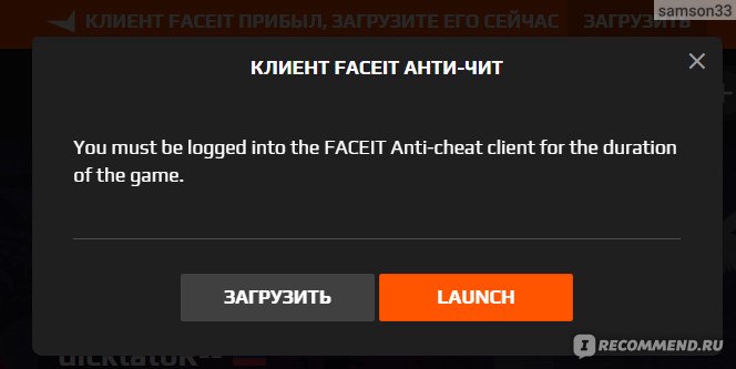 FACEIT CS2: Гайд для новичка