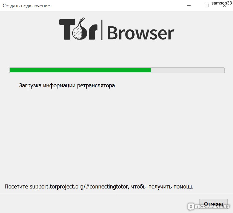 Tor Browser фото