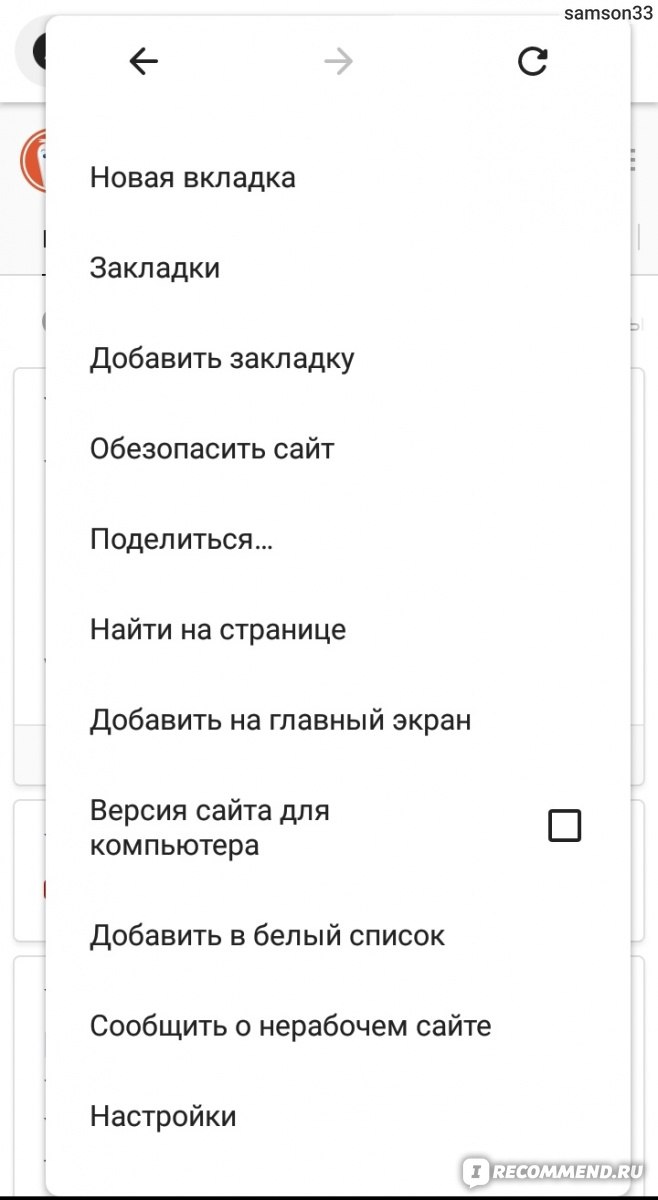 DuckDuckGo фото