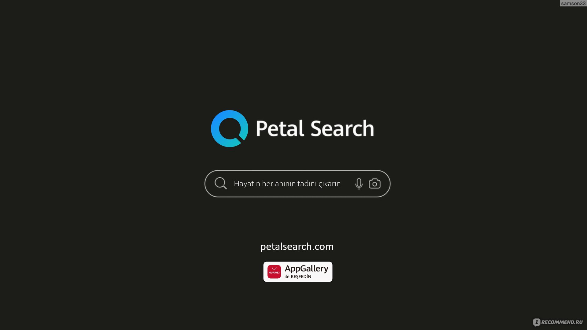 Приложение Petal Search - «ЕДИНСТВЕННЫЙ способ обойти блокировку Google на  Honor/Huawei | Удобное приложение со всеми необходимыми программами » |  отзывы