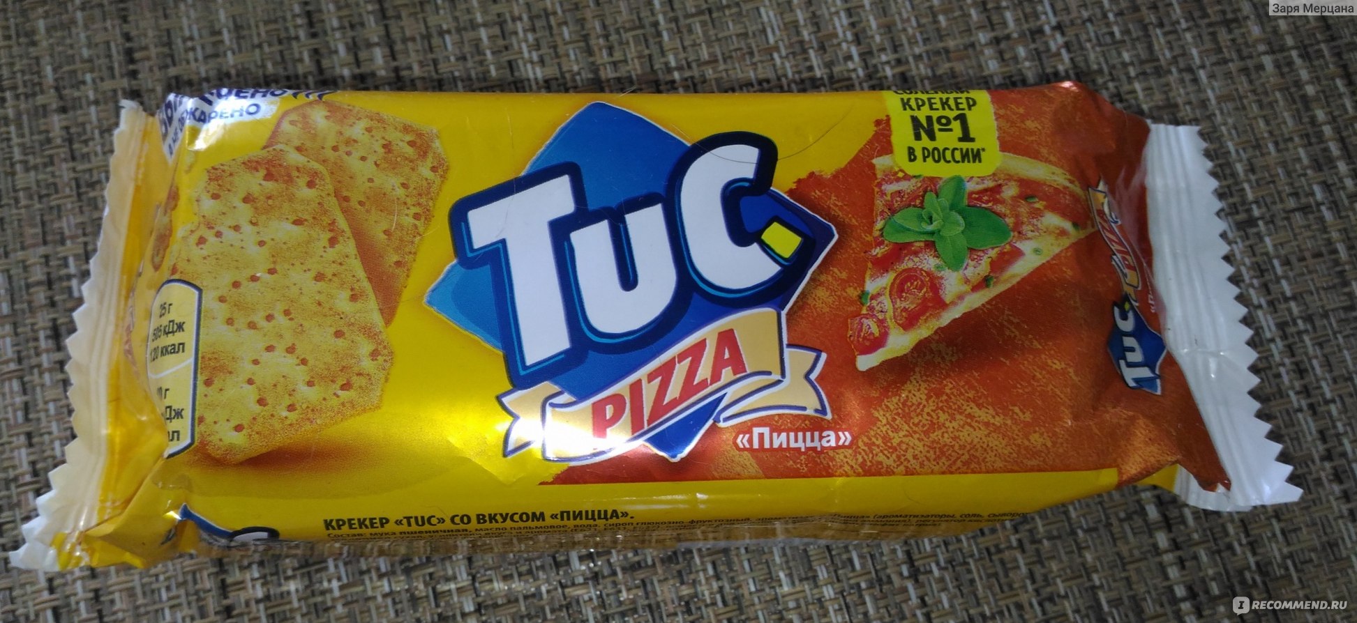 Крекер tuc со вкусом пицца