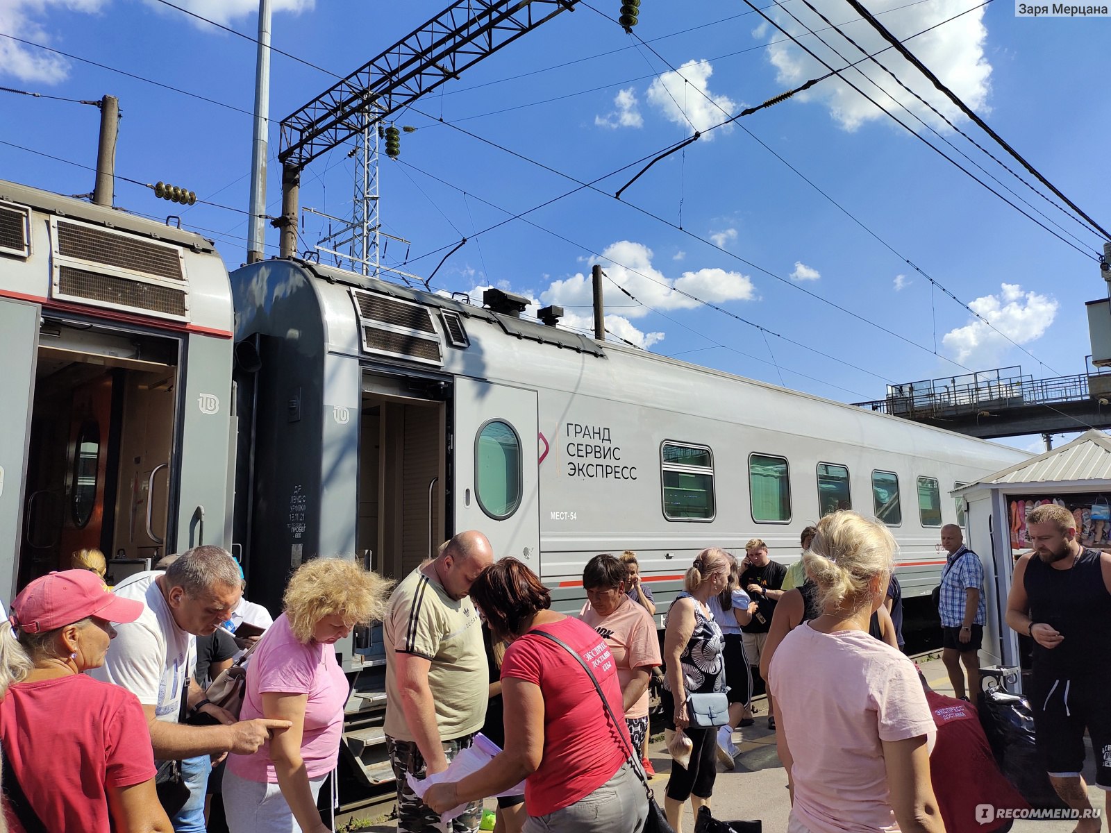 Поезд Таврия (Санкт-Петербург - Евпатория) - «Обновленные вагоны поезда 179  комфорта не прибавили, а убавили. Лайфхак - где поесть, кроме  вагона-ресторана.» | отзывы