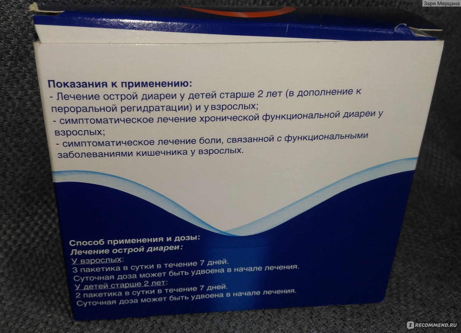 Средство для лечения желудочно-кишечного тракта Beaufour Ipsen  International Смекта Апельсин (с апельсиновым вкусом) пор. 3 г - «Самое  безобидное детокс-средство. Поможет при поносе, кишечных инфекциях, изжоге,  выведет шлаки. » | отзывы