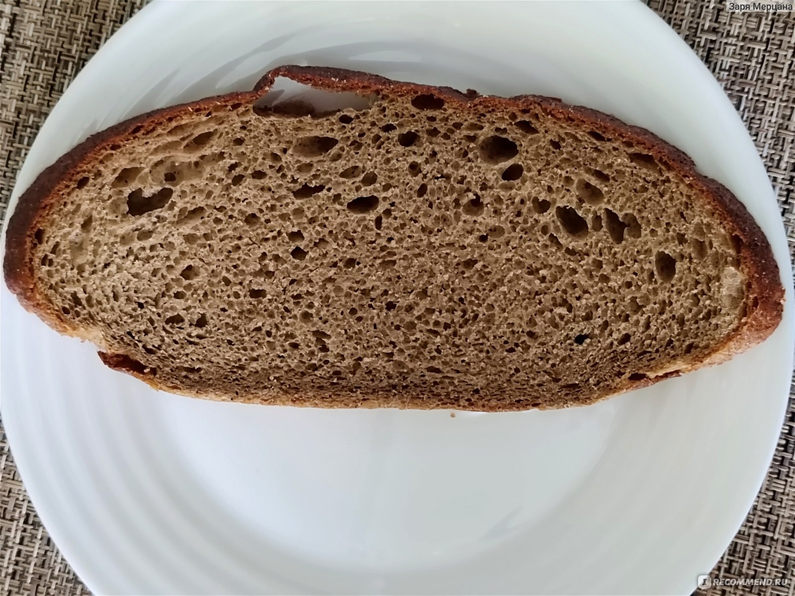 Черный хлеб Хатманово