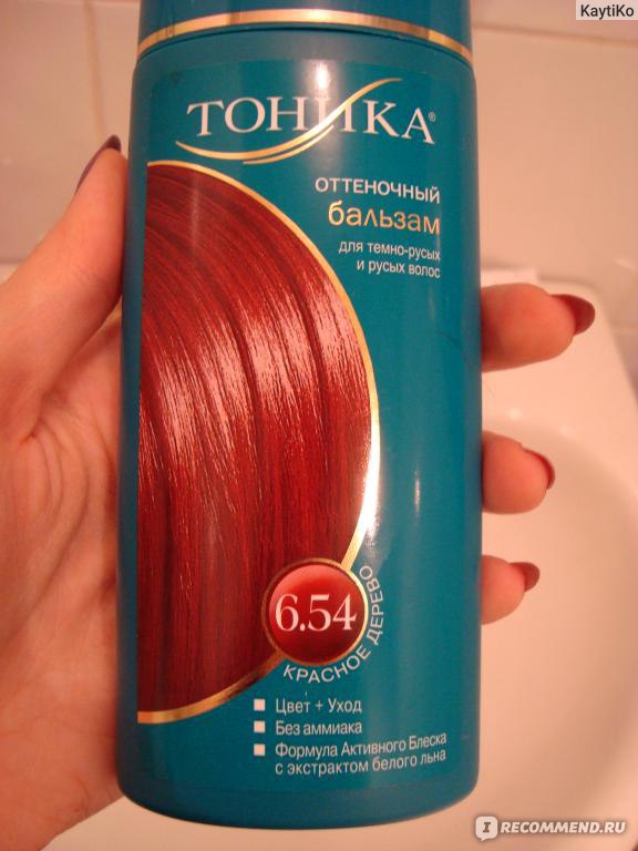 Тоника оттеночный бальзам от рыжего цвета волос