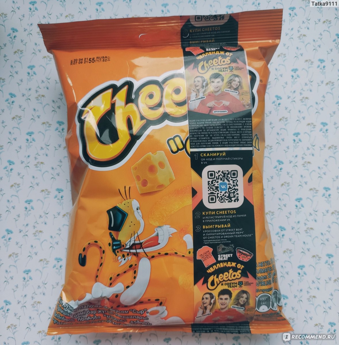 Кукурузные чипсы Cheetos - «Кукурузные чипсы Cheetos» | отзывы