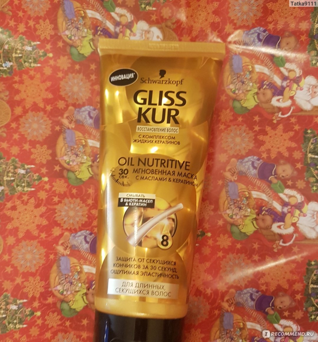 Gliss kur oil nutritive бальзам для длинных секущихся волос