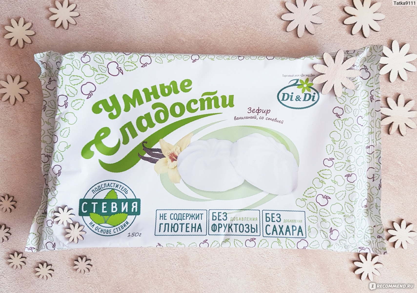 Зефир со стевией di di