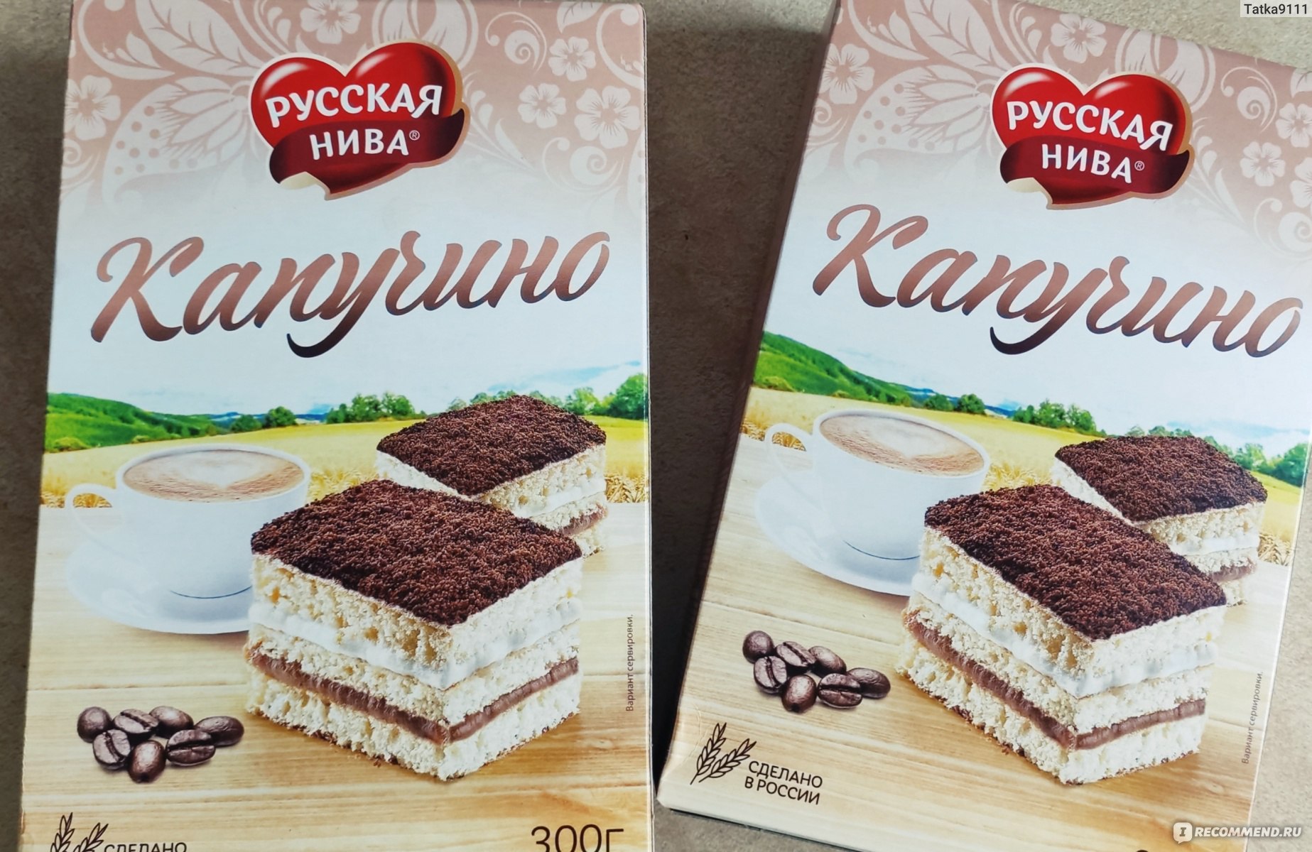 Крем для торта русский продукт