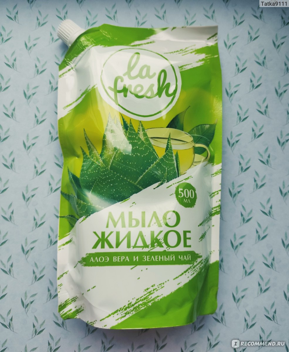 Жидкое мыло зеленый чай. Мыло ла Фреш зеленый чай. Жидкое мыло la Fresh.