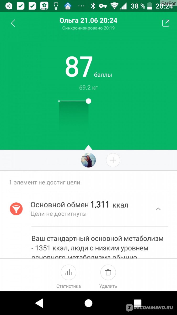 Умные весы Xiaomi Mi Body Composition Scale фото