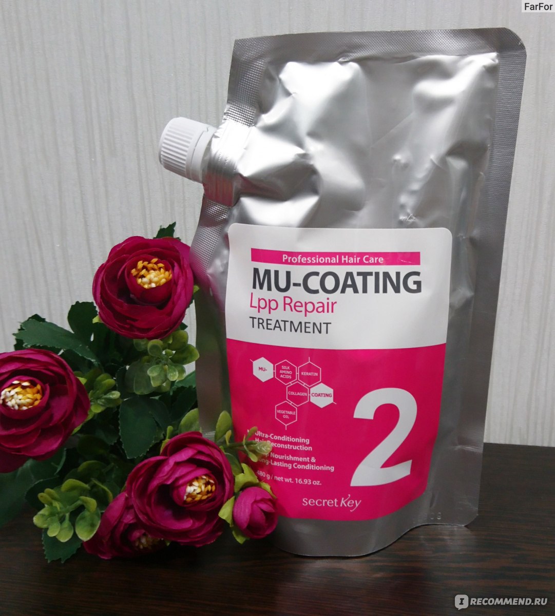 Бальзам для лечения и ламинирования волос secret key mu-coating lpp repair treatment