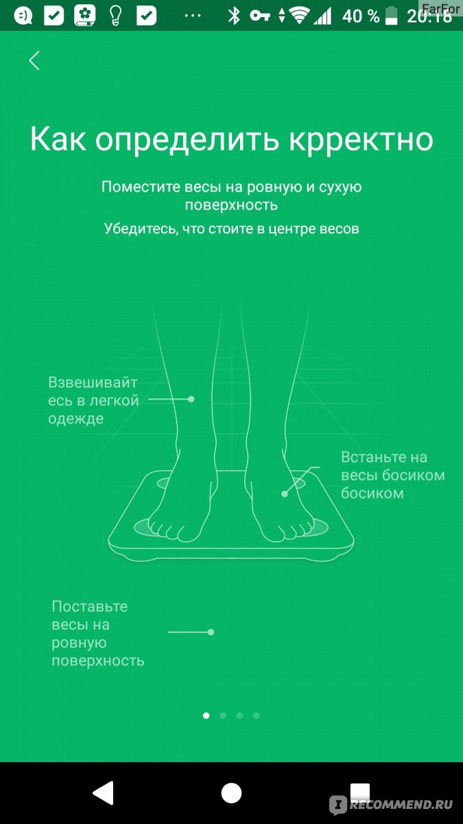 Умные весы Xiaomi Mi Body Composition Scale фото