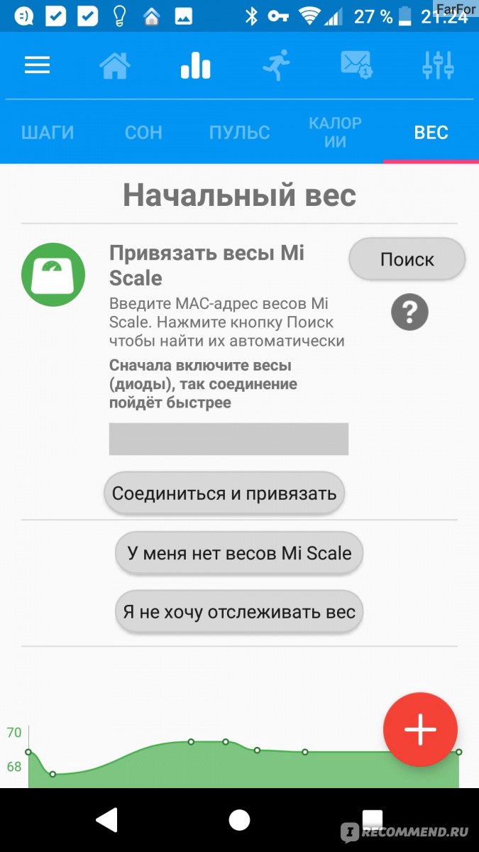 Умные весы Xiaomi Mi Body Composition Scale фото