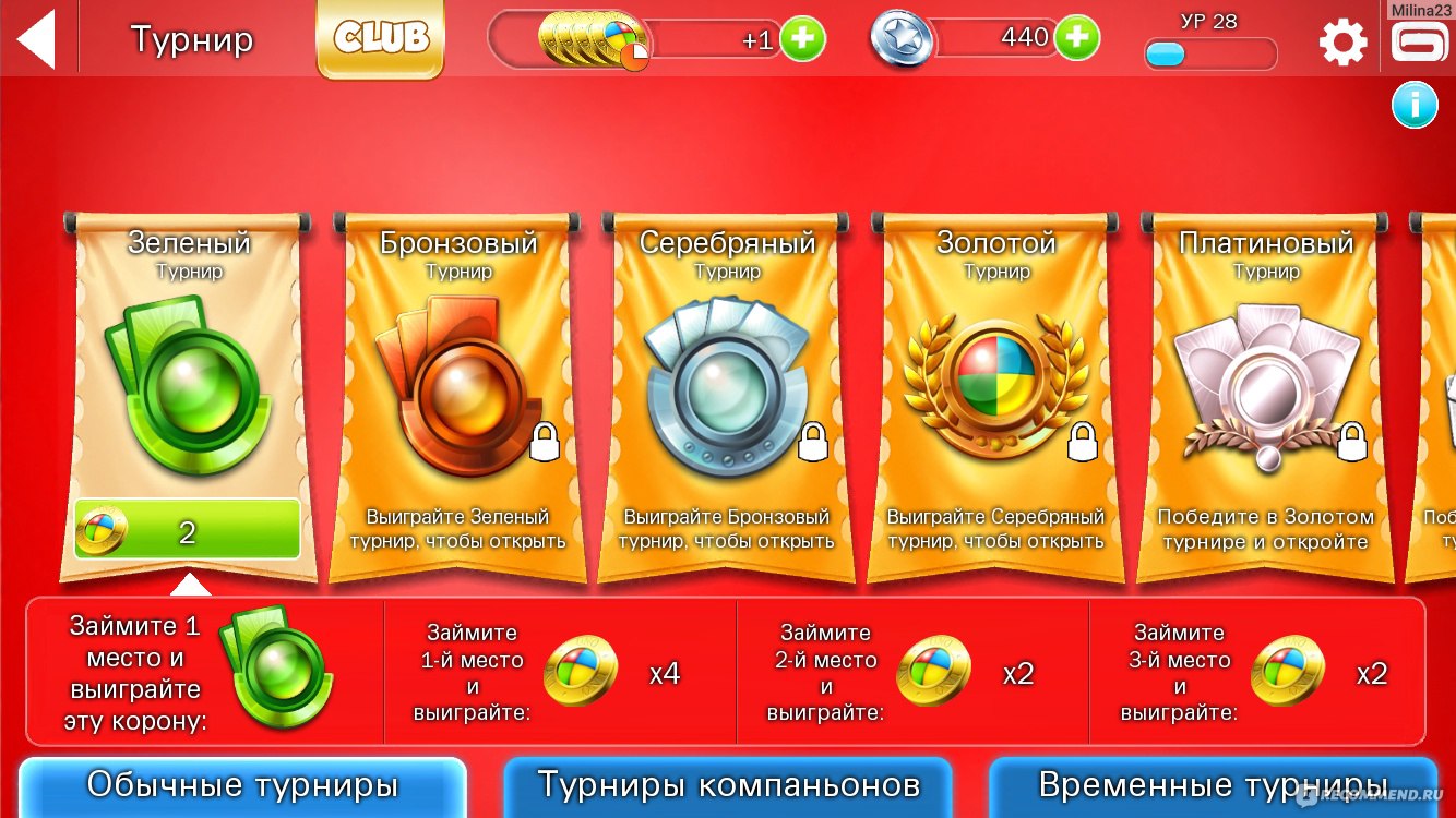 UNO & Friends - «Игра UNO & Friends - мой 