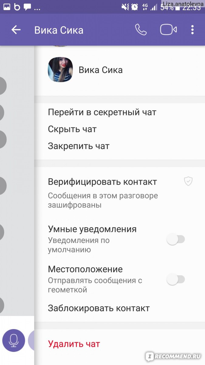 Удалить переписку в телеграмме чтобы он не увидел фото 33