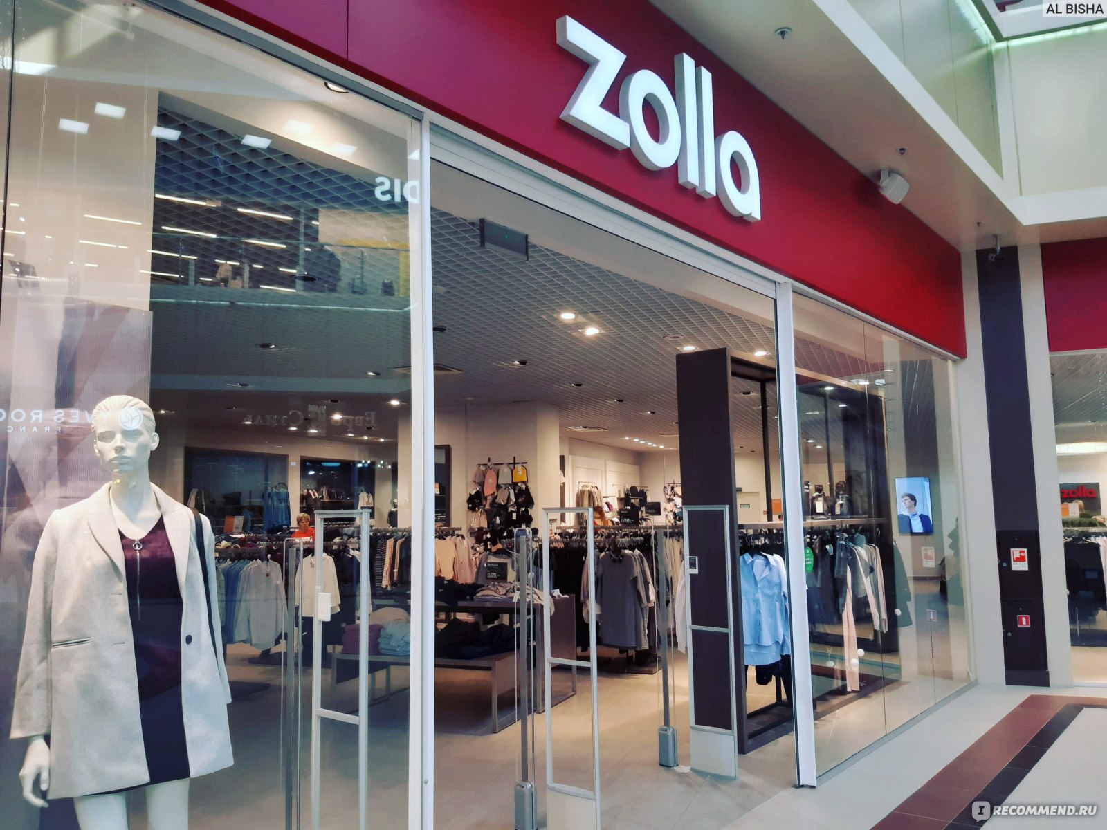 Zolla Интернет Магазин Одежды