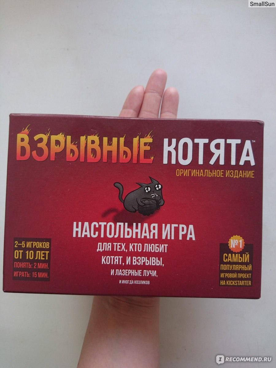 Взрывные котята. Настольная игра. - «Ни за что бы не подумала, что мне  понравится игра такого плана. На сегодняшний день это наш №1 для  путешествий, шашлыков и для ситуаций, когда хочется сыграть