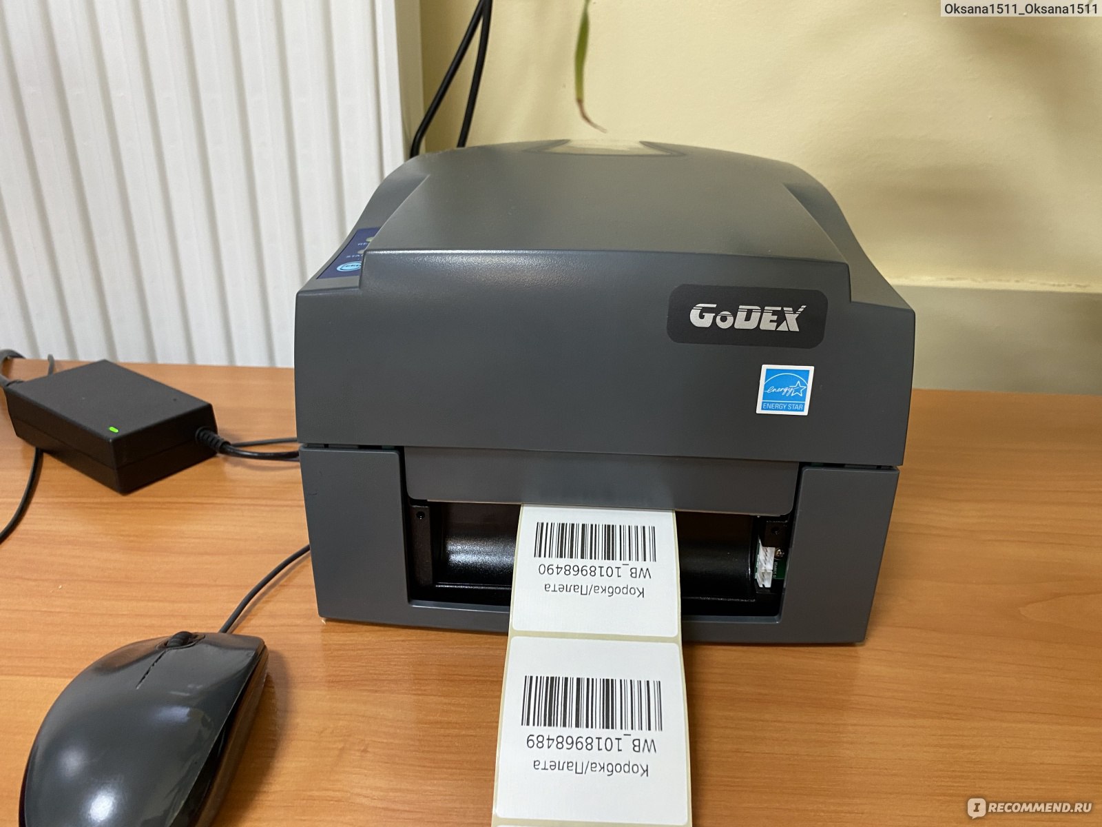 Трафаретный принтер SPE-XTS4060 для небольших коробок