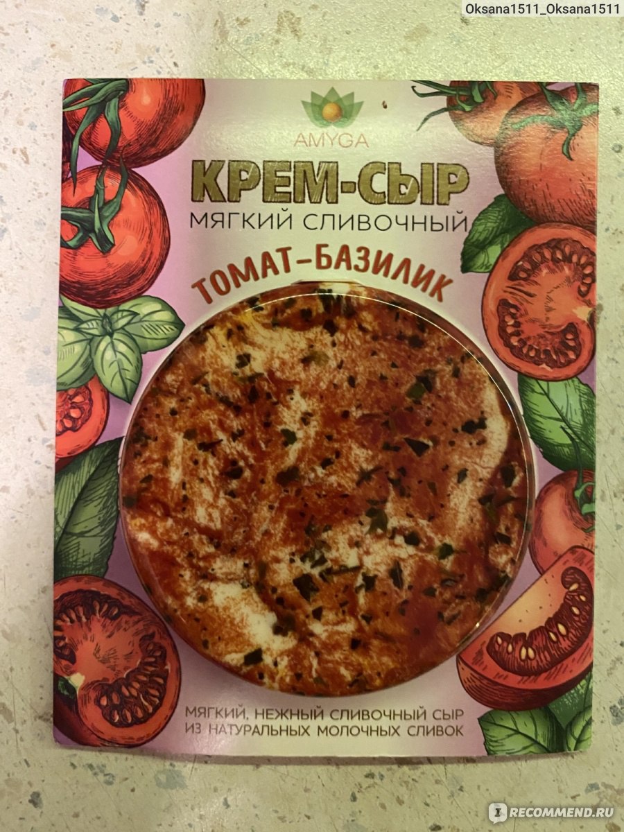 Сыр мягкий Amyga сливочный томат-базилик 69% 120 г - «Вкусный пикантный сыр  с тонким ароматом базилика.» | отзывы