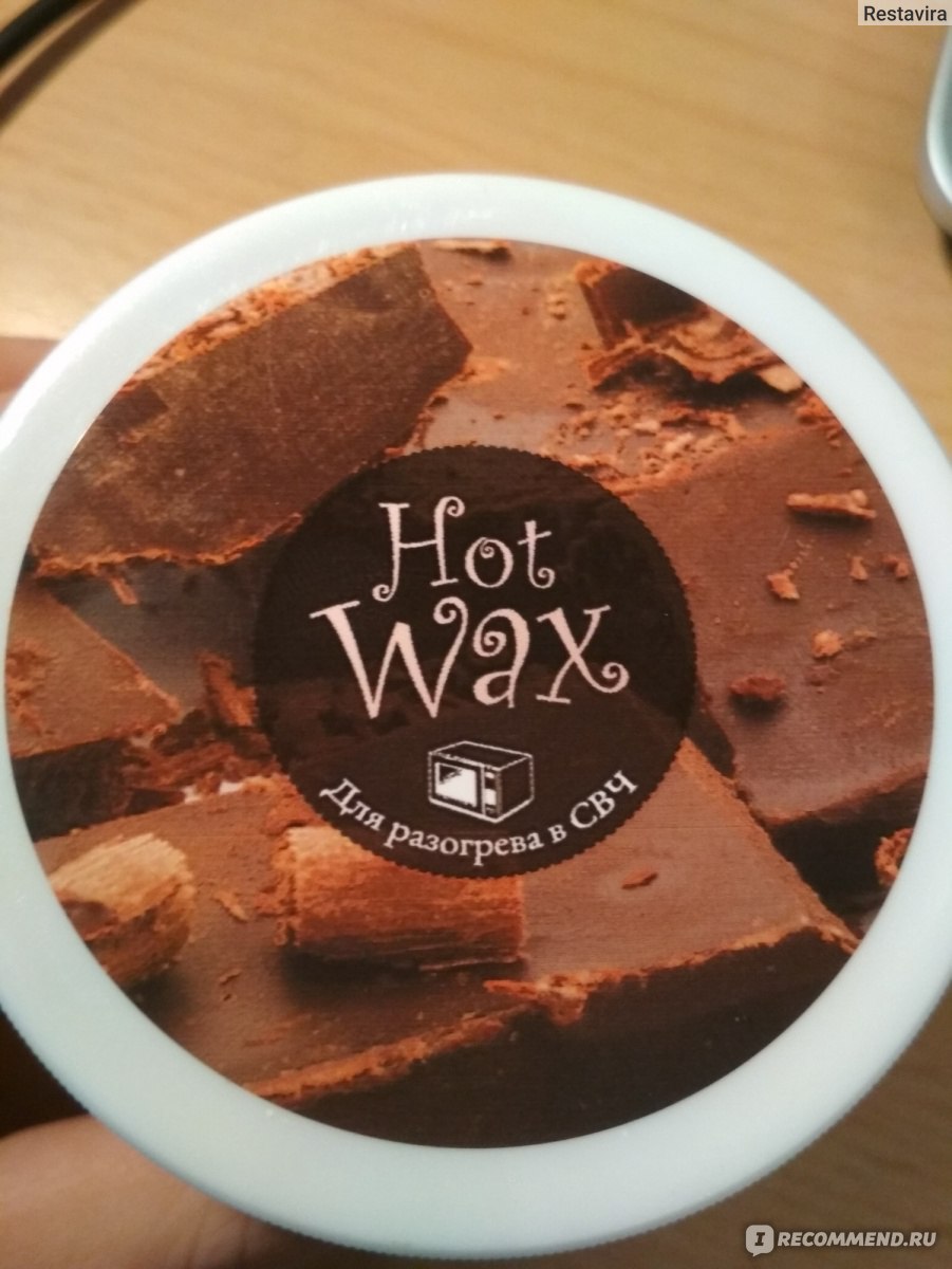 Воск теплый для удаления волос Irisk professional Hot wax для разогрева в  свч - «Быстро, удобно, но требует силы воли и отсутствия жалости к себе!» |  отзывы