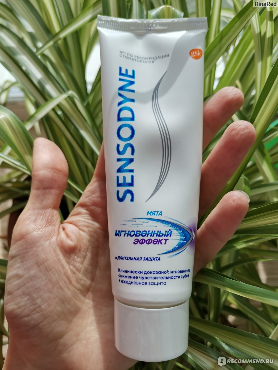 Зубная паста Sensodyne с Фтором для чувствительных зубов, 75 мл