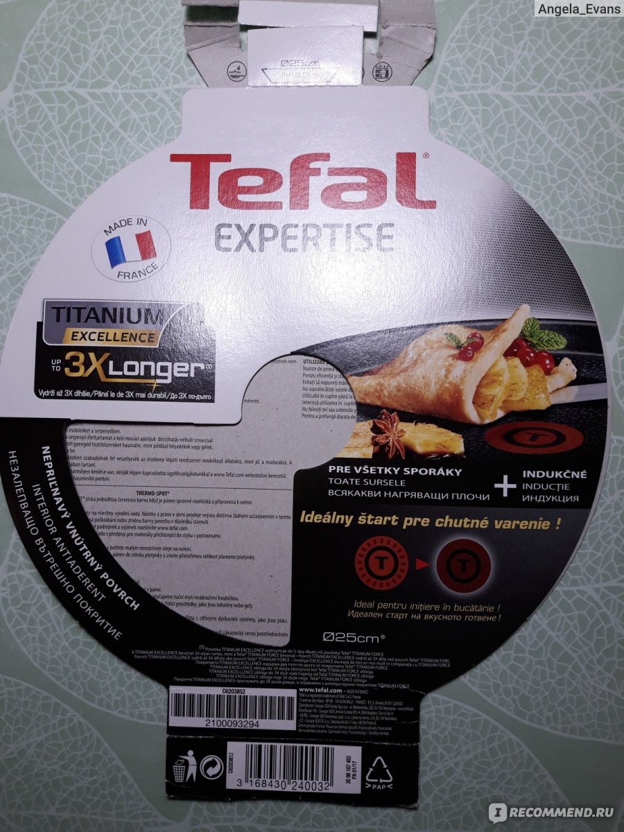 Сковорода блинная Tefal Expertise 25 см (C6203872) - «Такой сковородой,  жаль, никого не огреешь... Как приготовить идеальные блины на блинной  сковороде Tefal Expertise 25 см (C6203872). + рецепт вкуснейших тончайших  блинчиков.» | отзывы