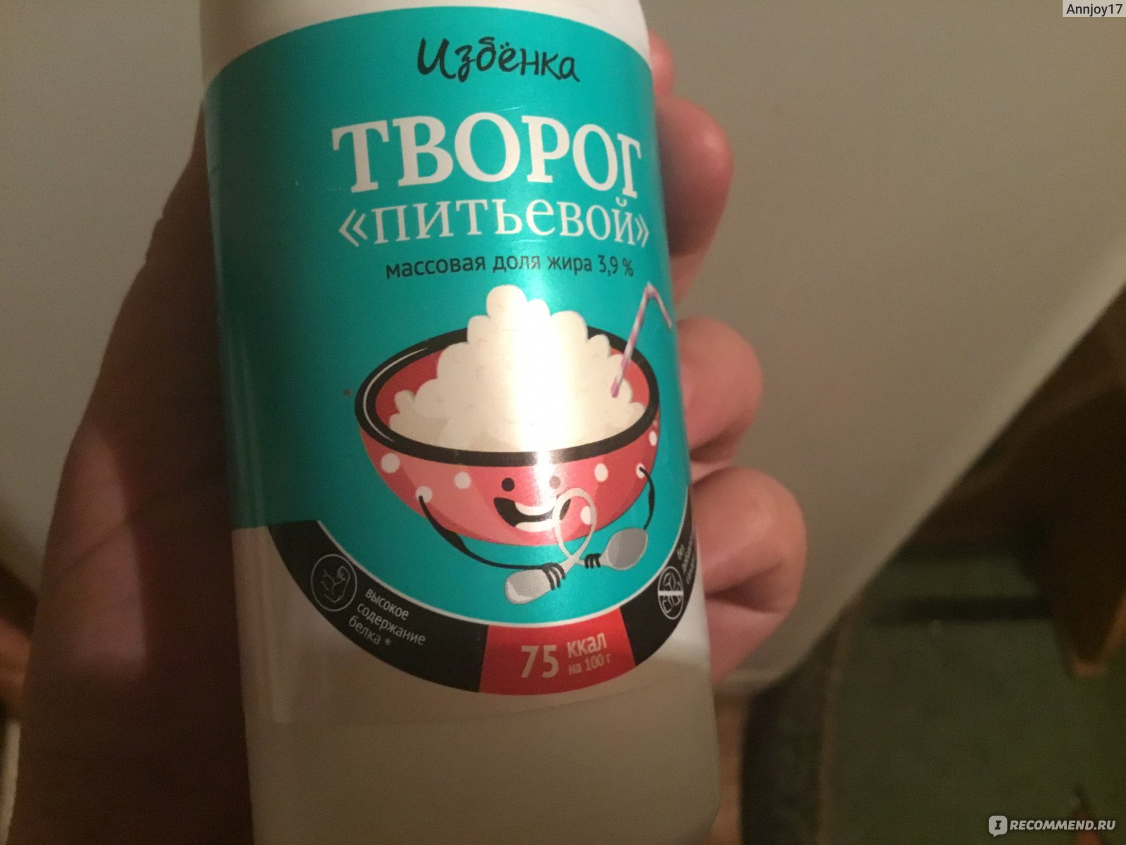 Творог ВкусВилл / Избёнка Питьевой - «Теперь творог можно пить» | отзывы